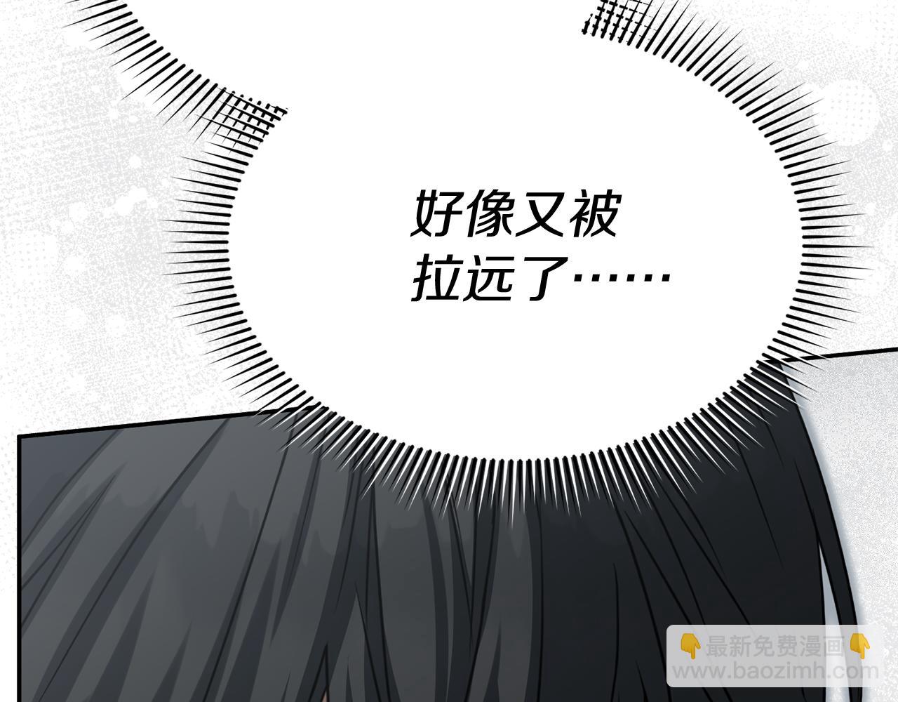 第71话 失踪了！(1/5)-第73话