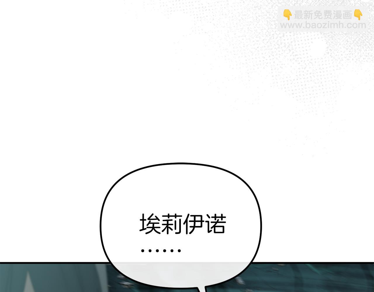 第71话 失踪了！(1/5)-第73话