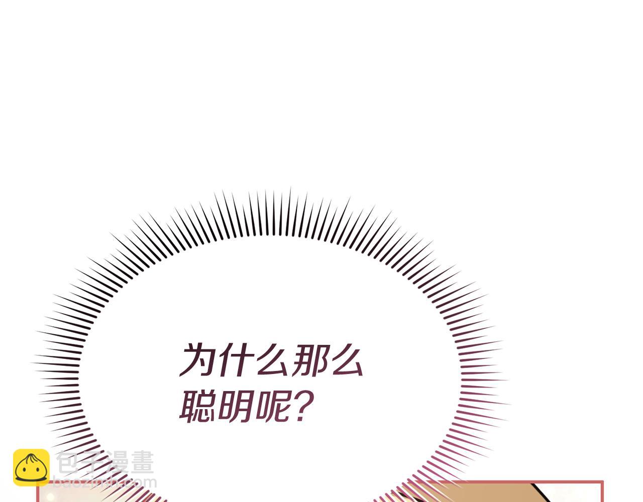 第71话 失踪了！(1/5)-第73话
