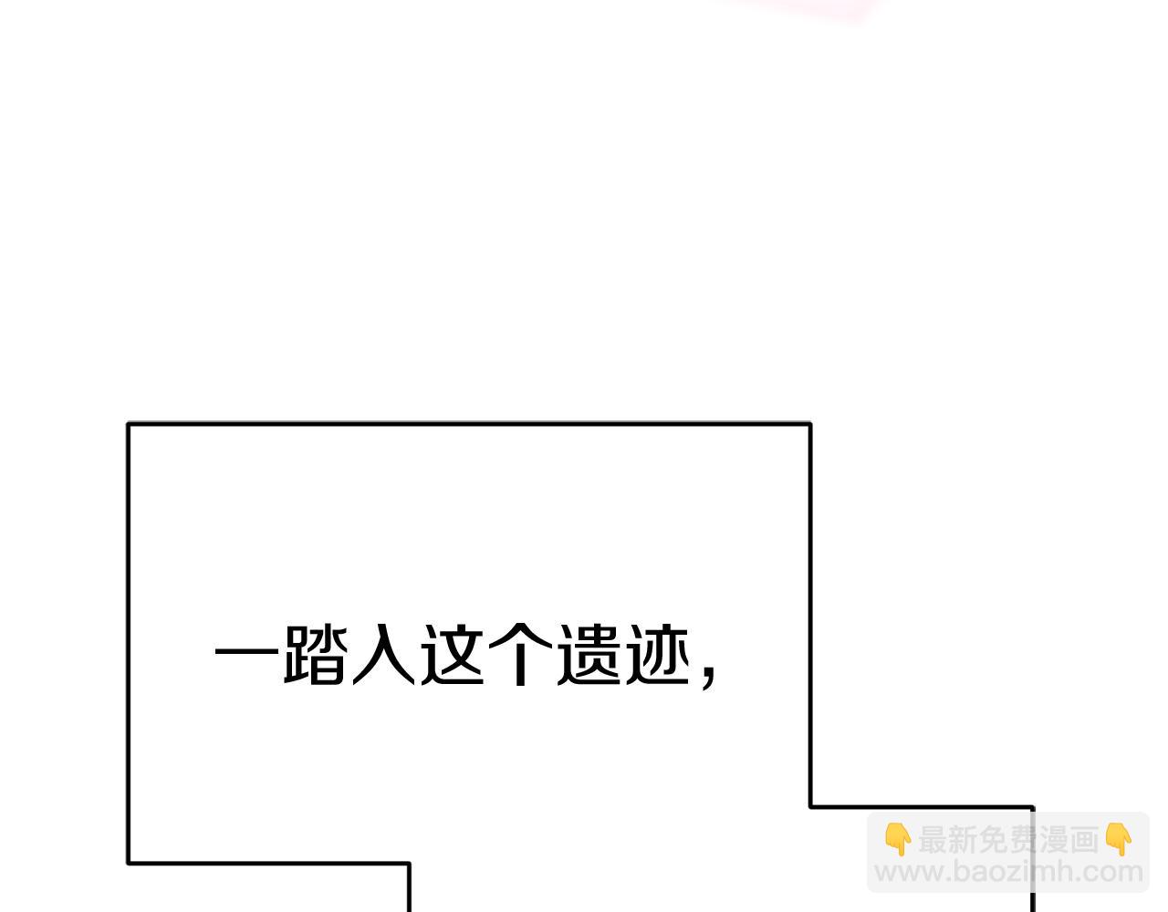 第71话 失踪了！(1/5)-第73话