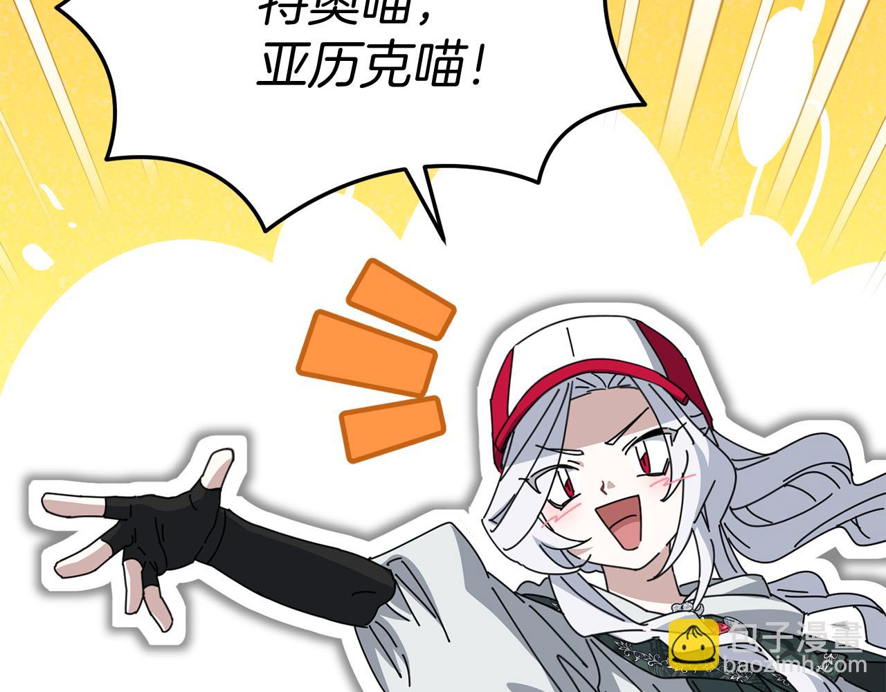 第71话 失踪了！(1/5)-第73话