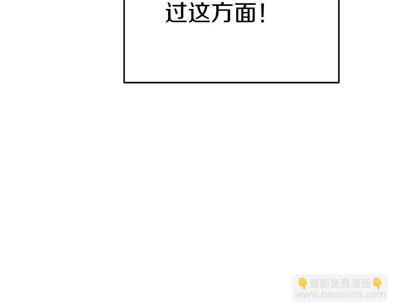 第71话 失踪了！(1/5)-第73话