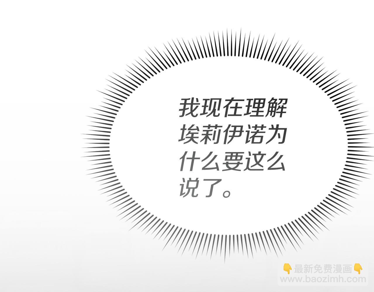 第71话 失踪了！(1/5)-第73话