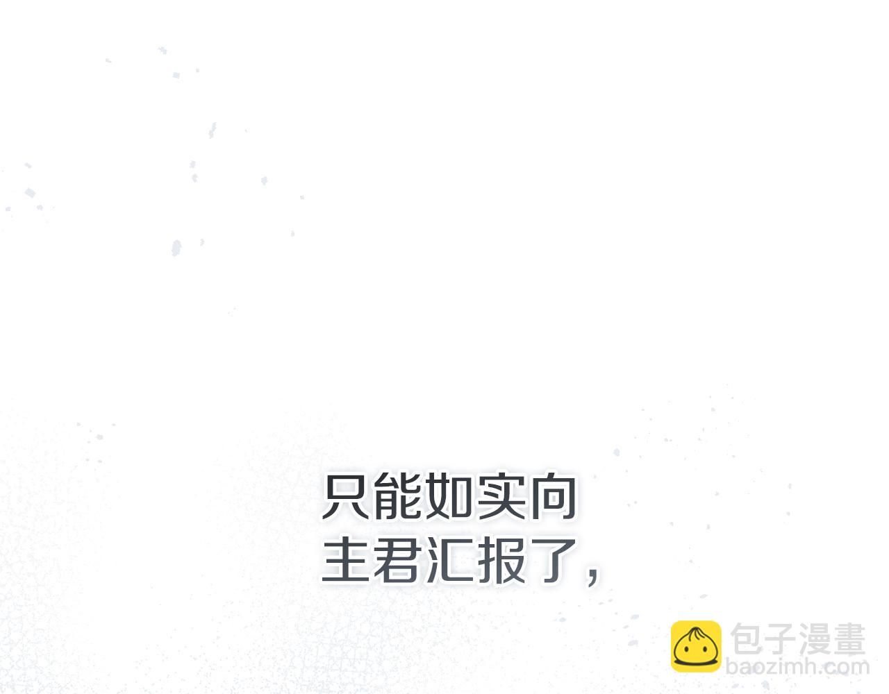 第71话 失踪了！(1/5)-第73话