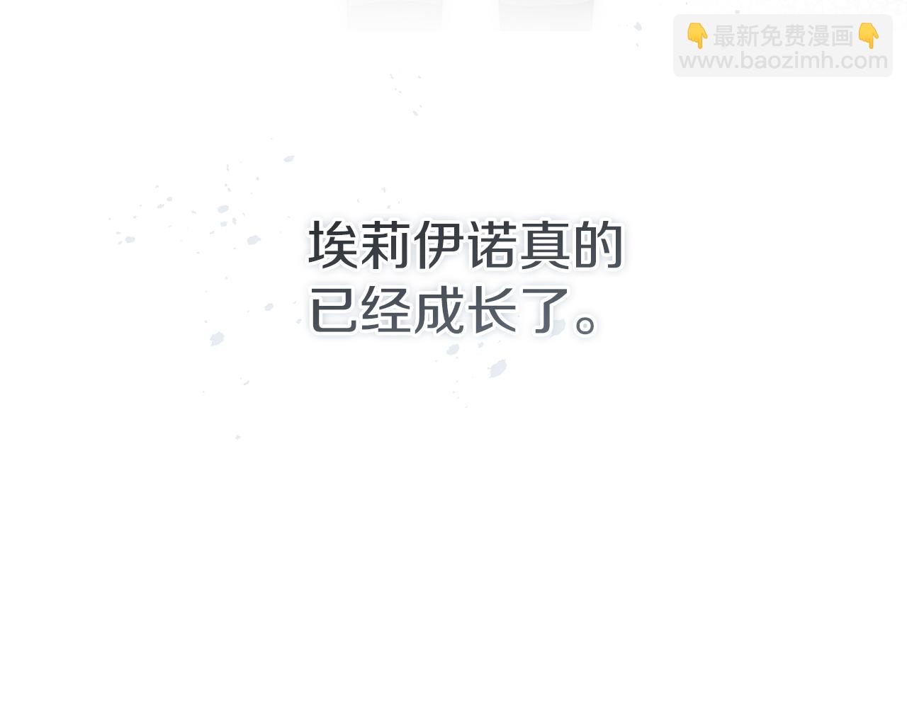 第71话 失踪了！(1/5)-第73话