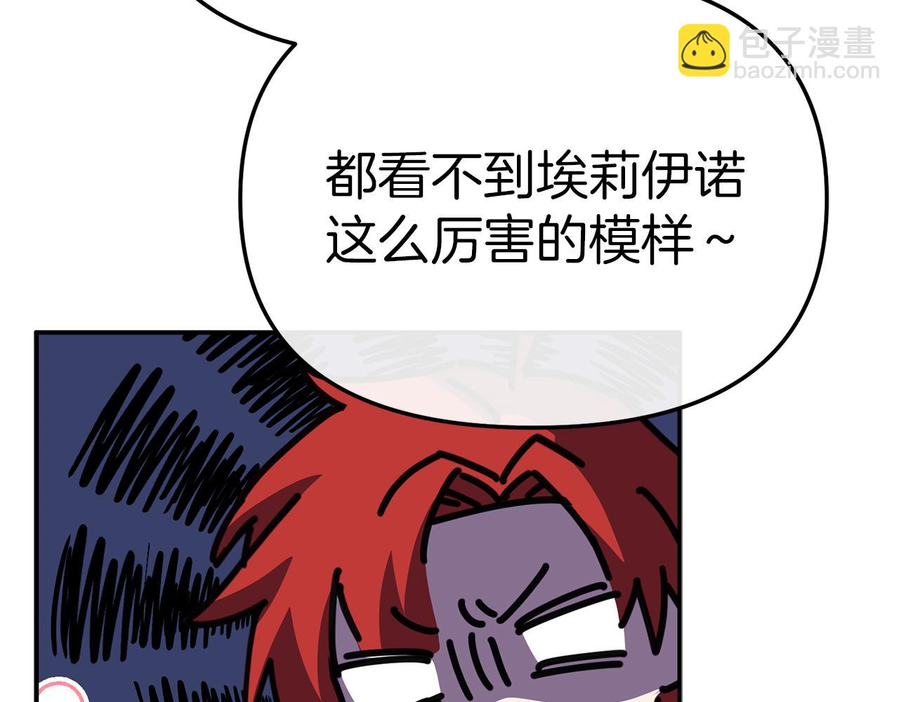 第71话 失踪了！(1/5)-第73话