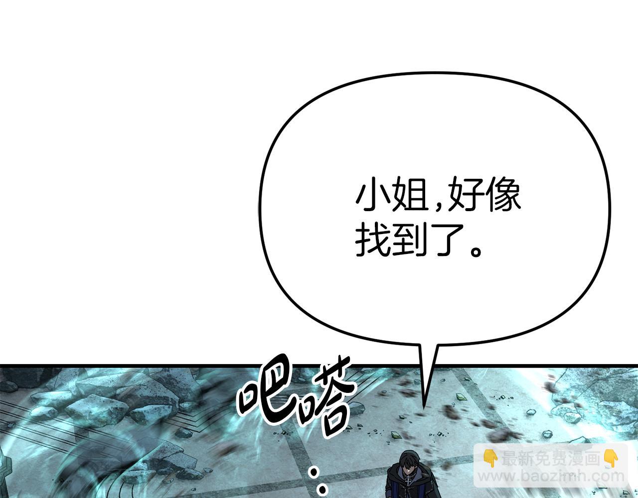 第71话 失踪了！(1/5)-第73话