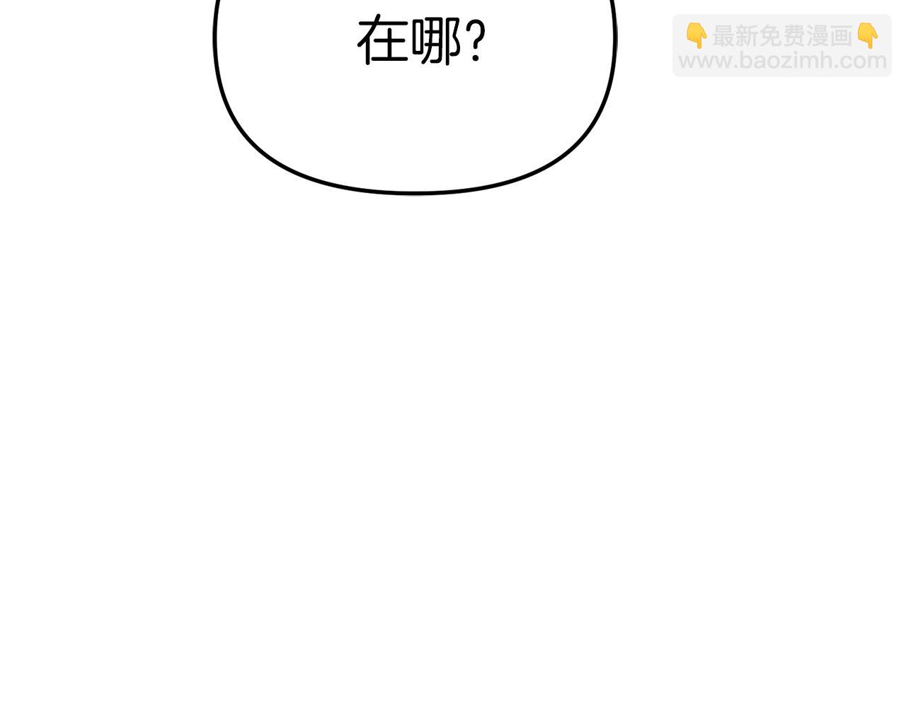 第71话 失踪了！(1/5)-第73话