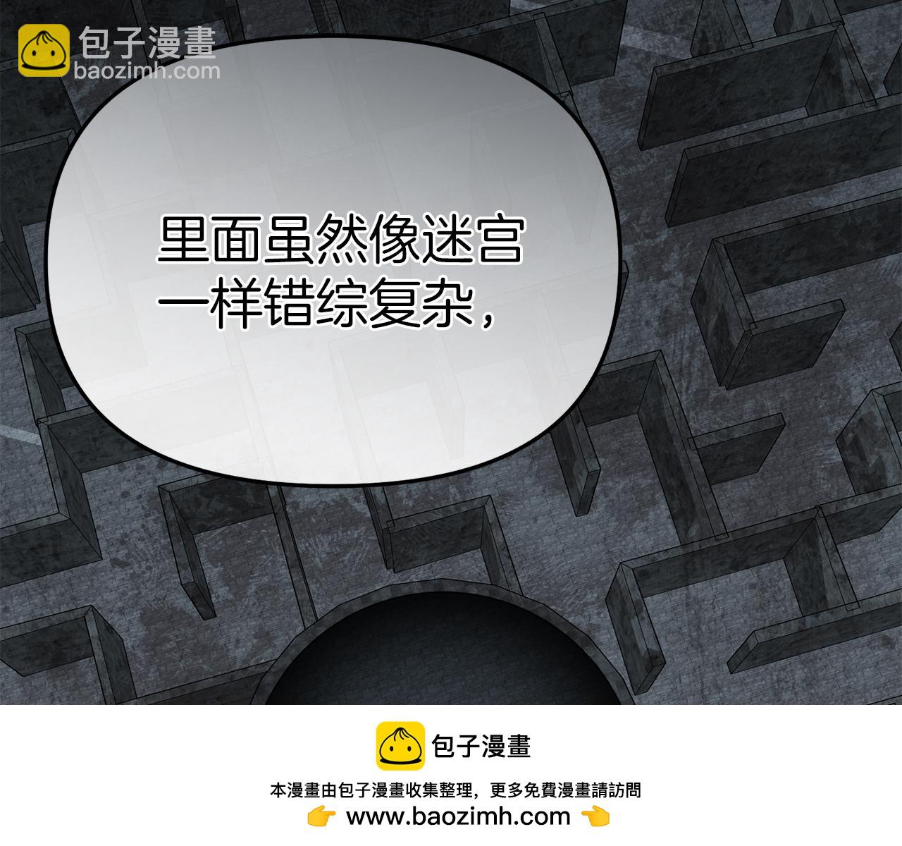 第71话 失踪了！(1/5)-第73话