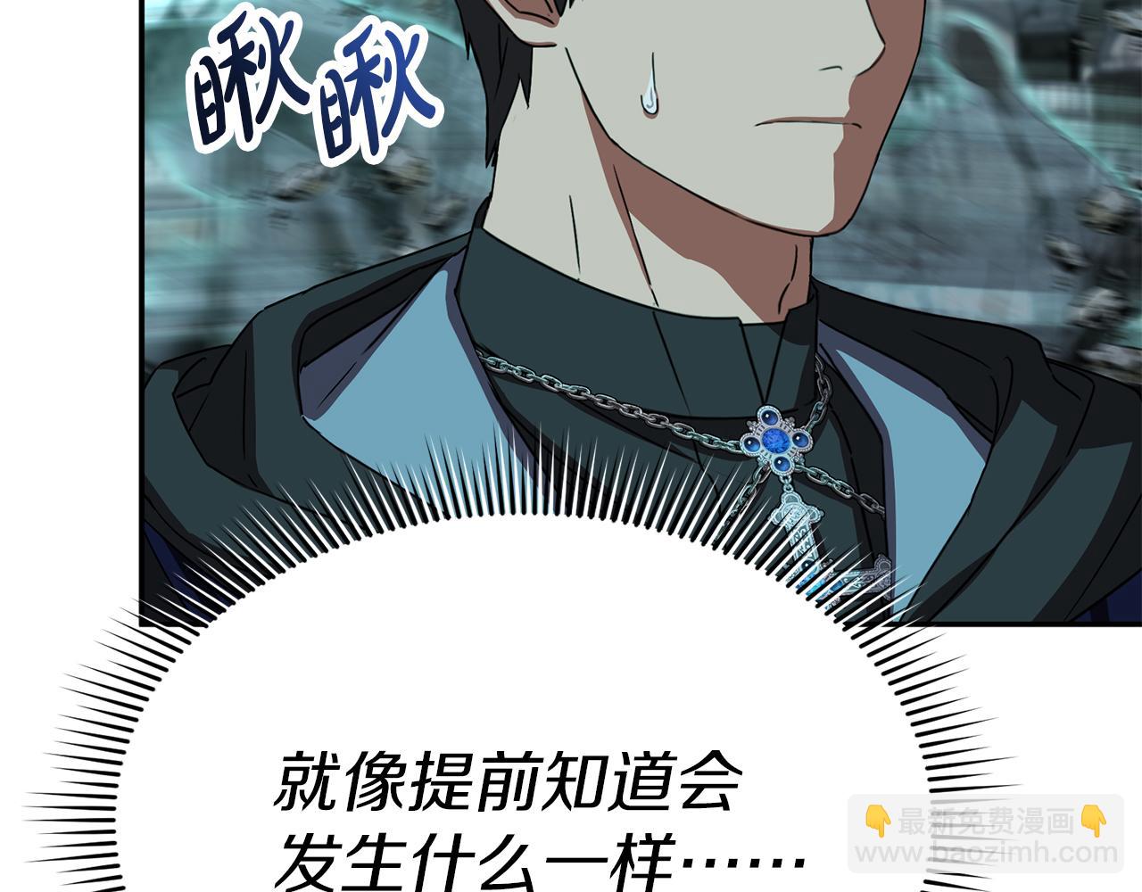 第71话 失踪了！(1/5)-第73话