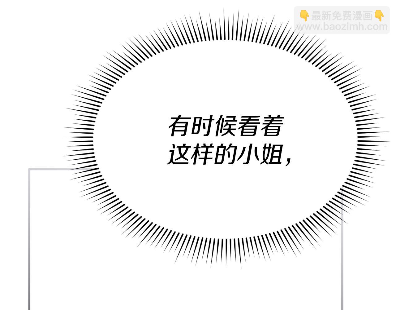 第71话 失踪了！(1/5)-第73话