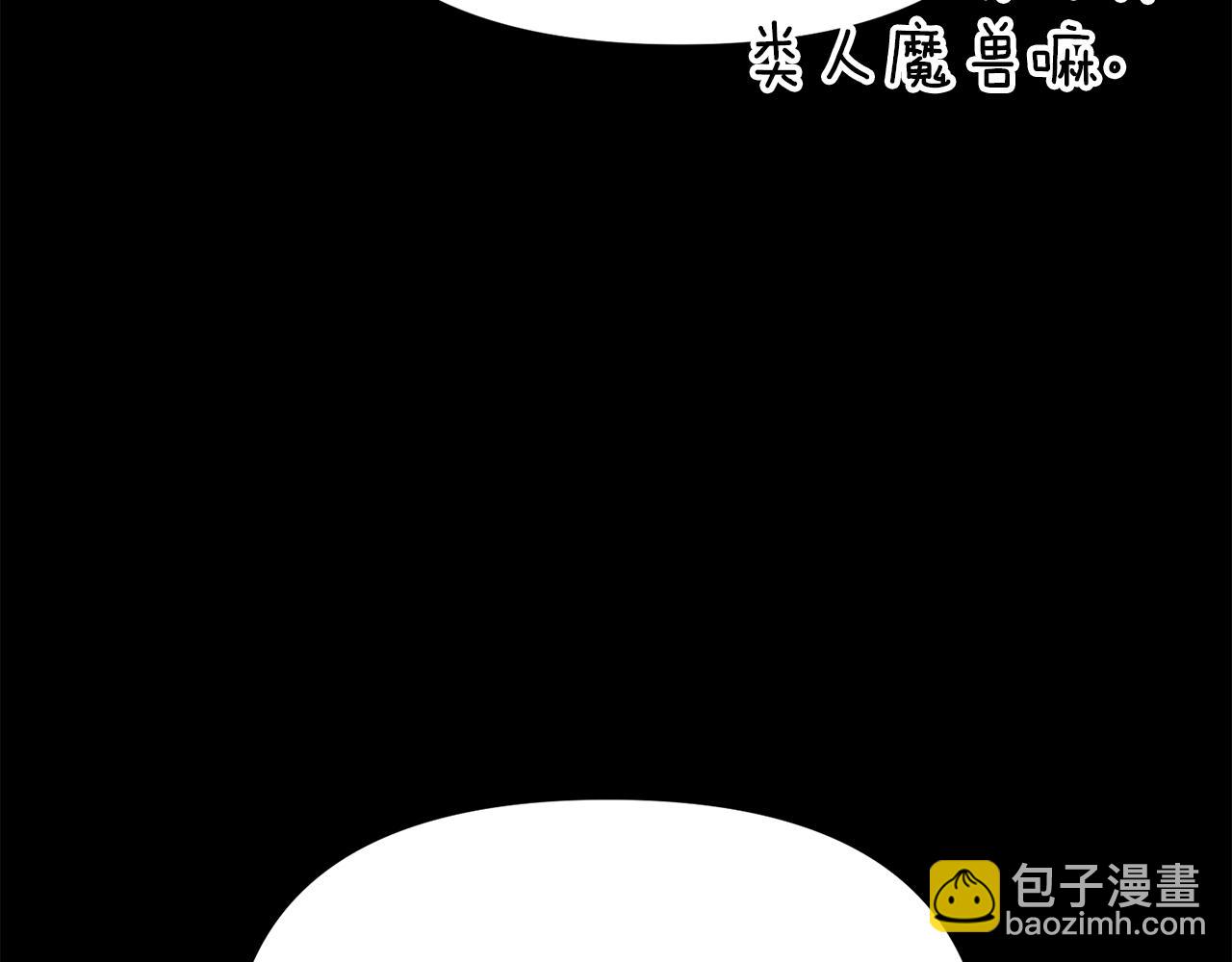第73话 家人的定义(1/5)-第75话