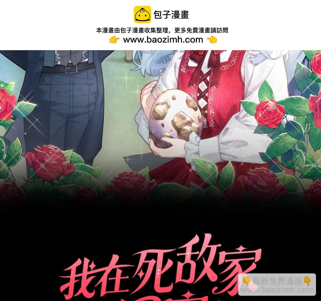 第73话 家人的定义(1/5)-第75话