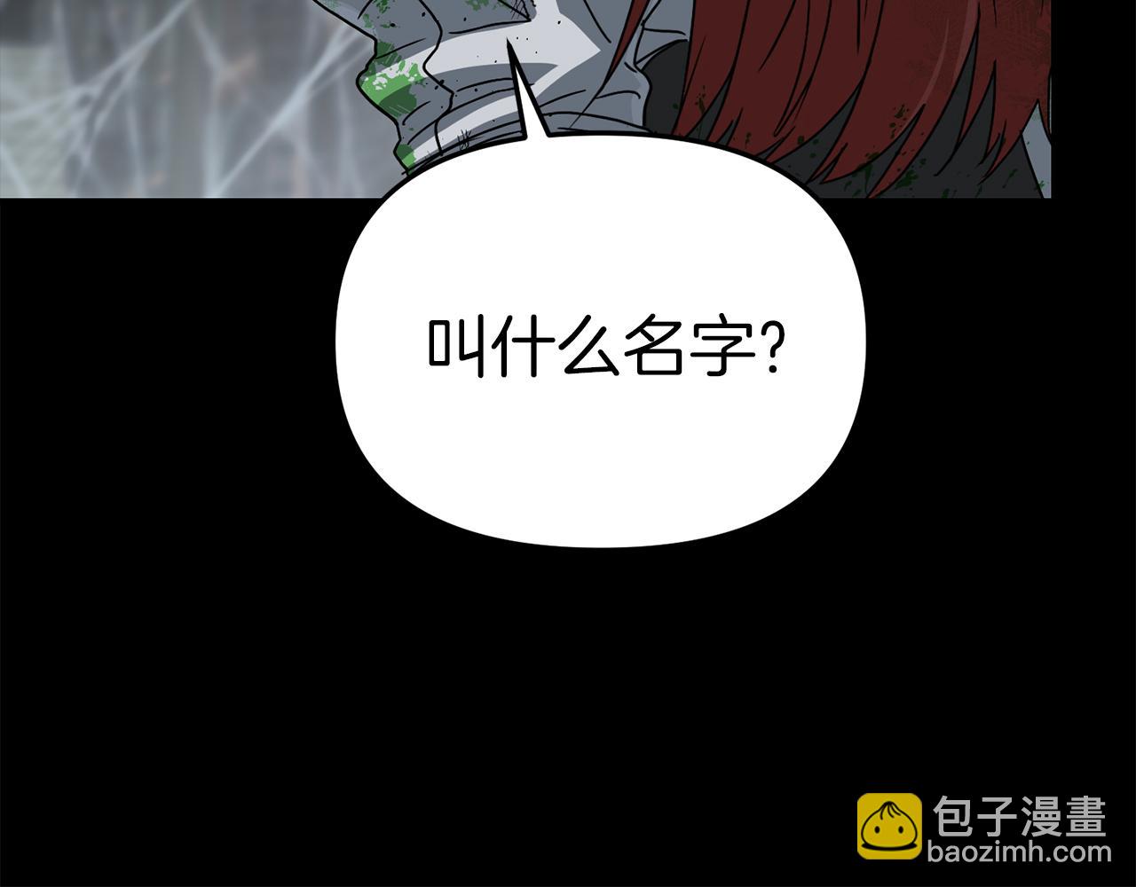第73话 家人的定义(1/5)-第75话