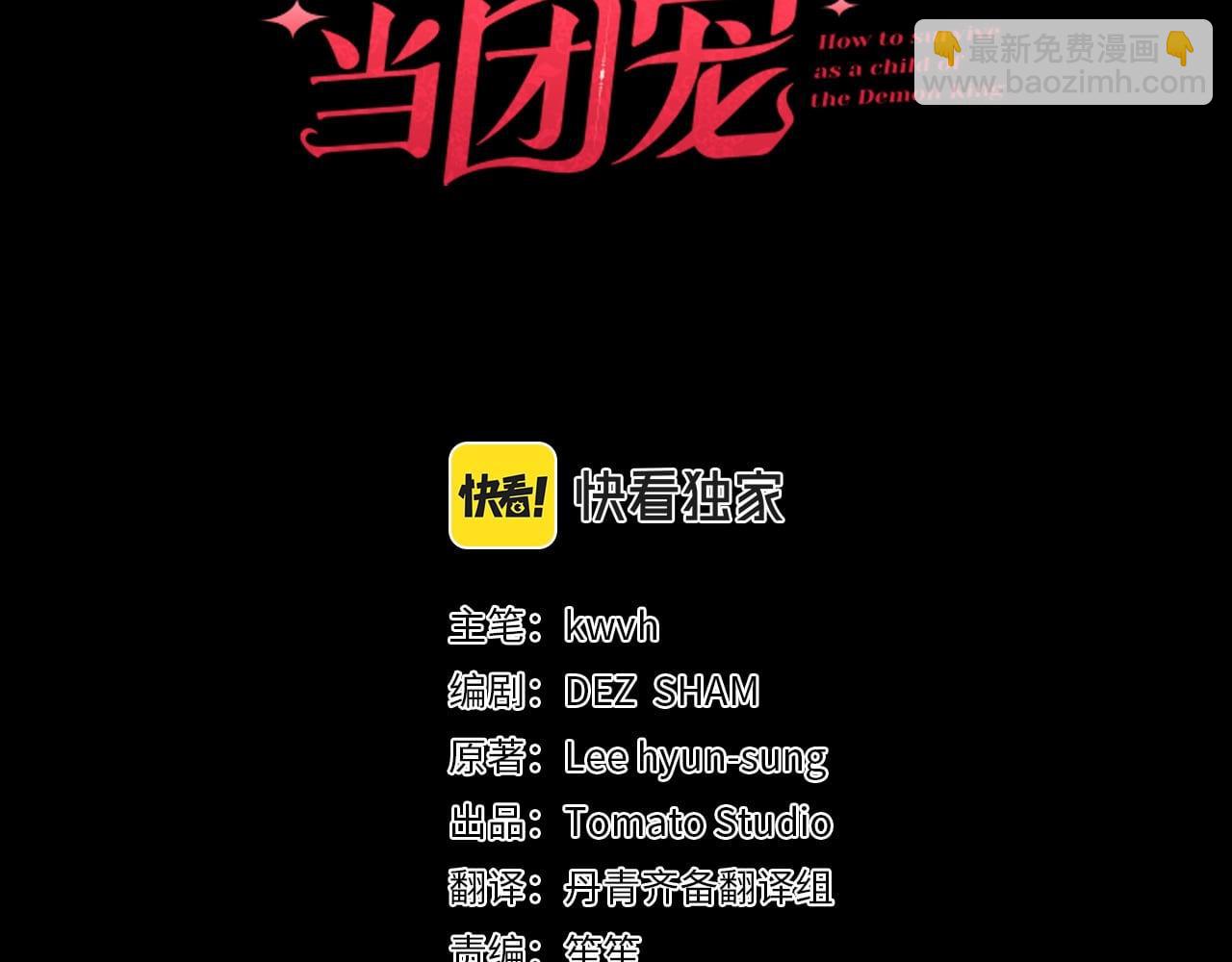 第73话 家人的定义(1/5)-第75话