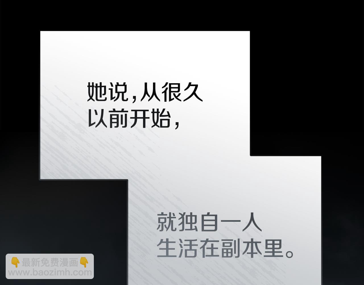 第73话 家人的定义(1/5)-第75话