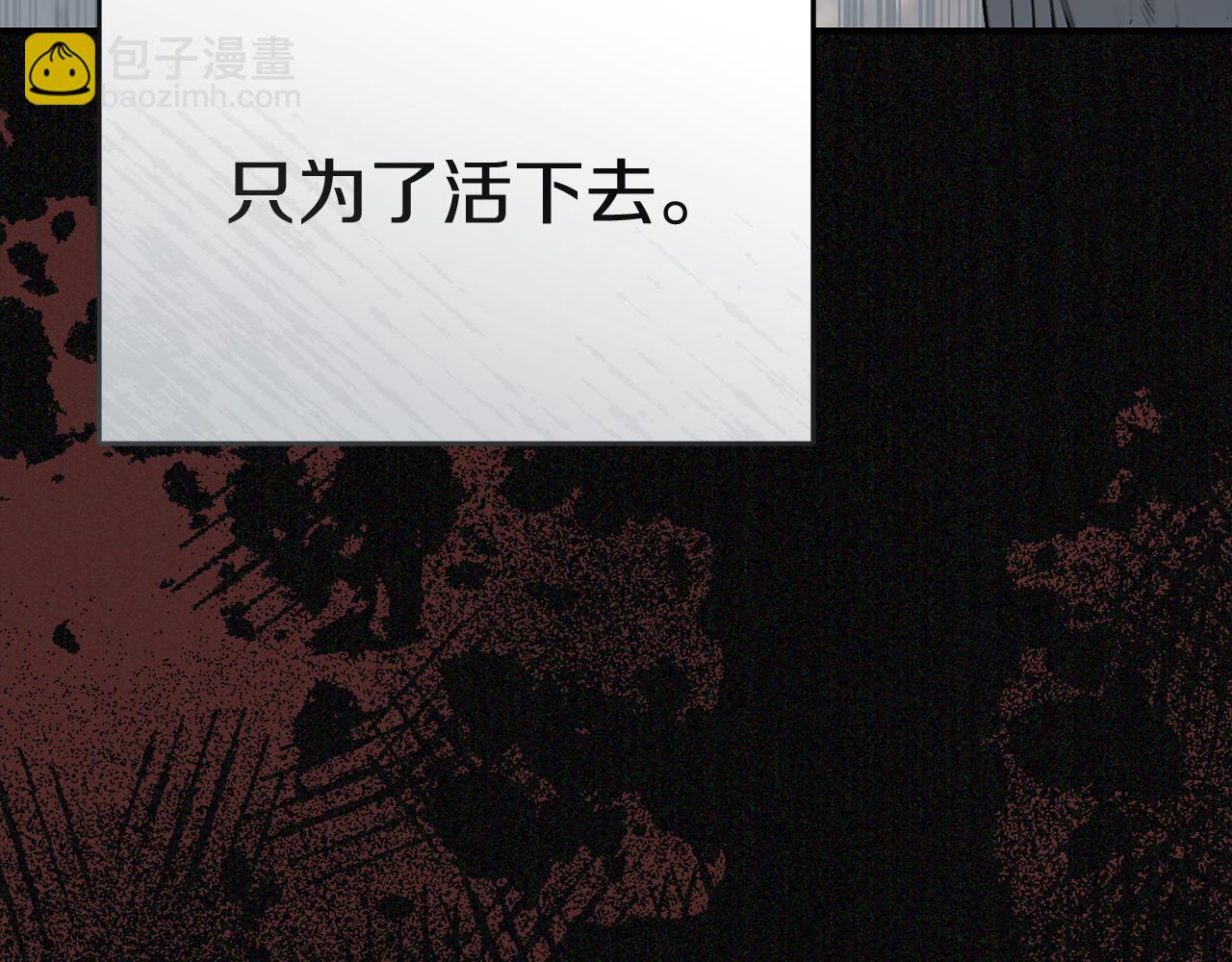 第73话 家人的定义(1/5)-第75话