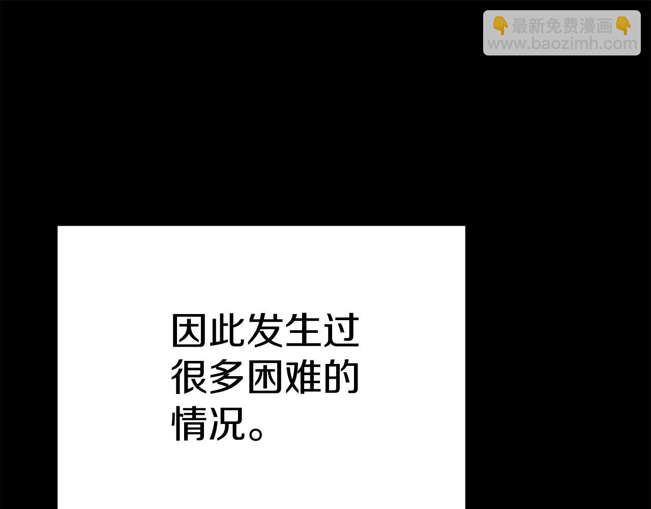 第73话 家人的定义(1/5)-第75话