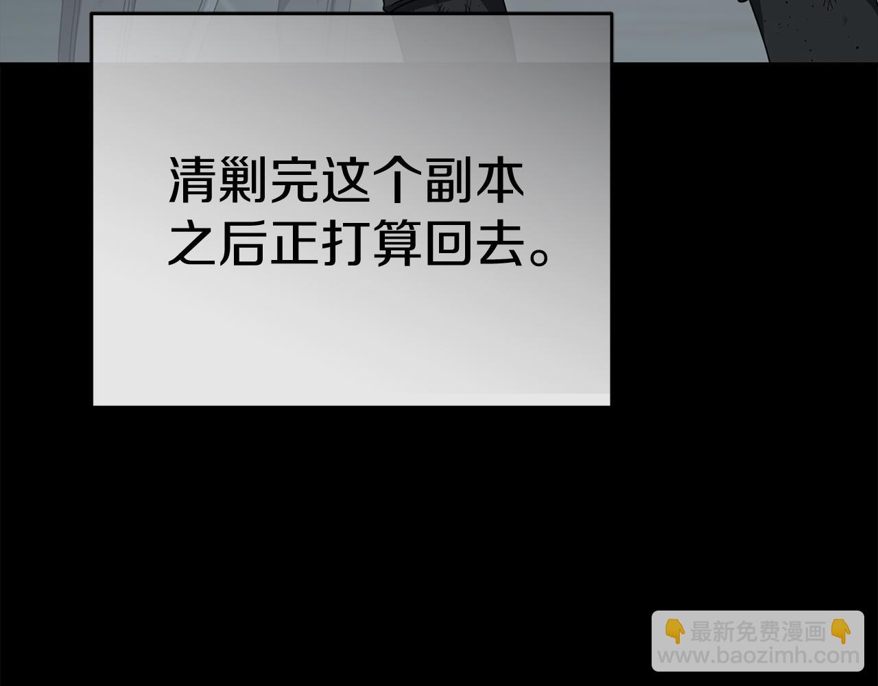 第73话 家人的定义(1/5)-第75话