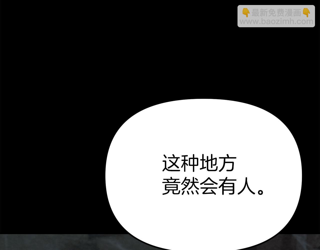 第73话 家人的定义(1/5)-第75话