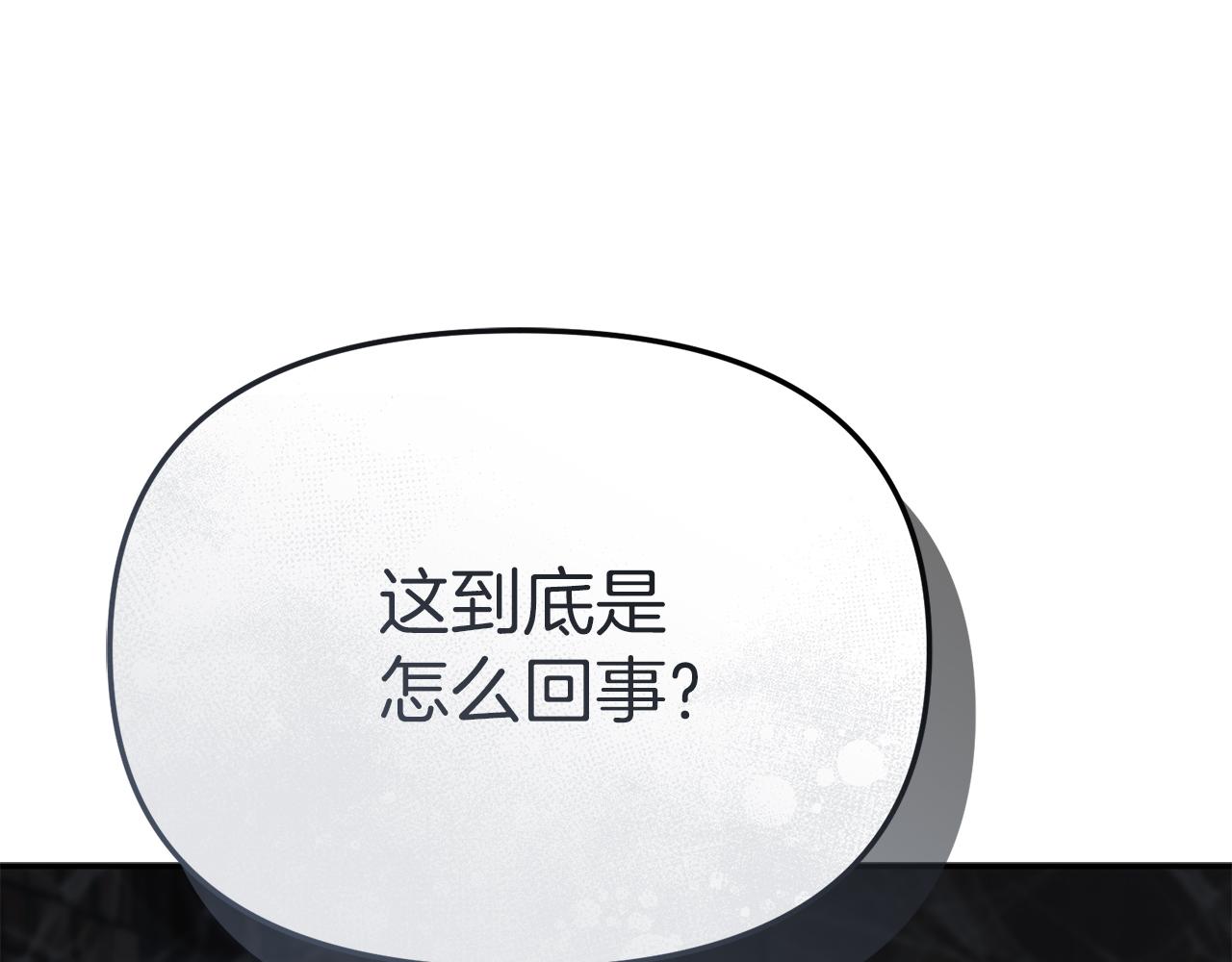 第75话 安慰(1/5)-第77话