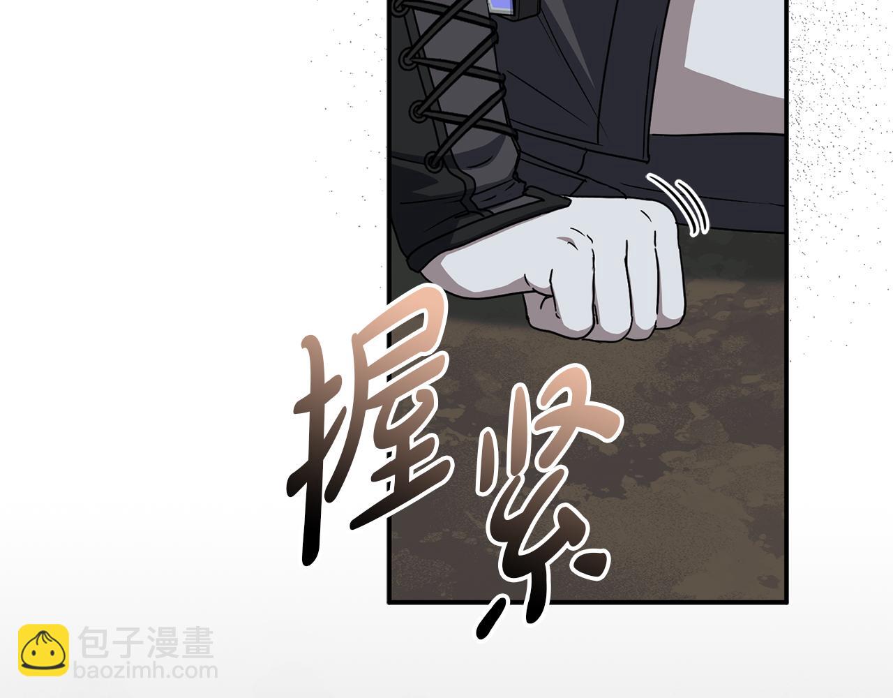 第75话 安慰(1/5)-第77话