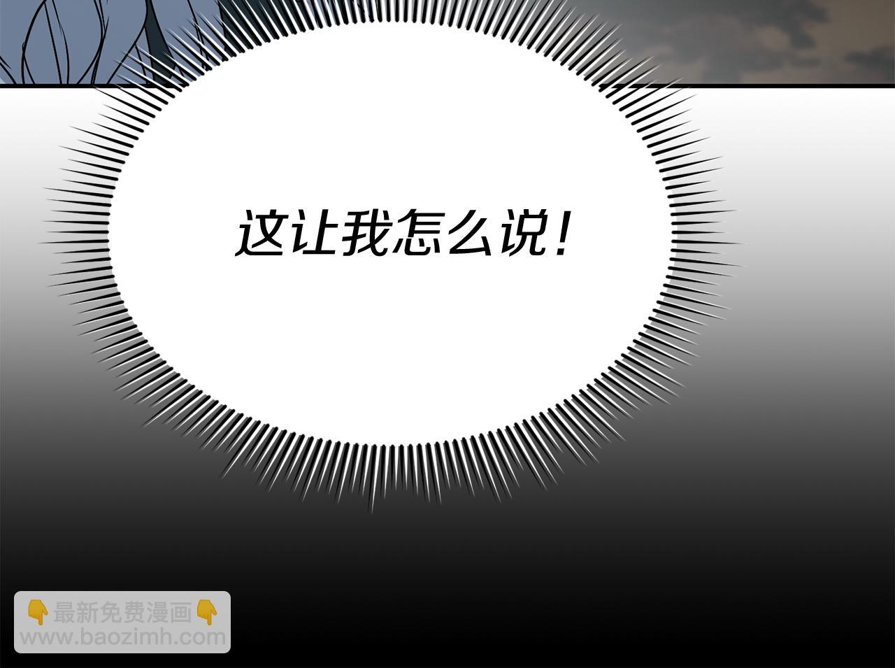 第75话 安慰(1/5)-第77话