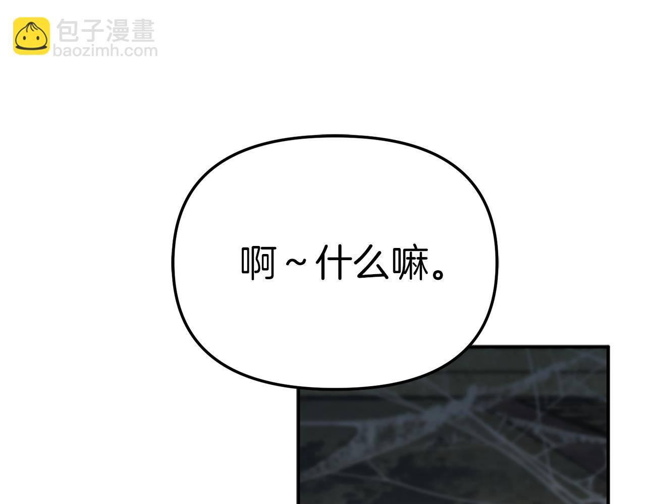 第75话 安慰(1/5)-第77话
