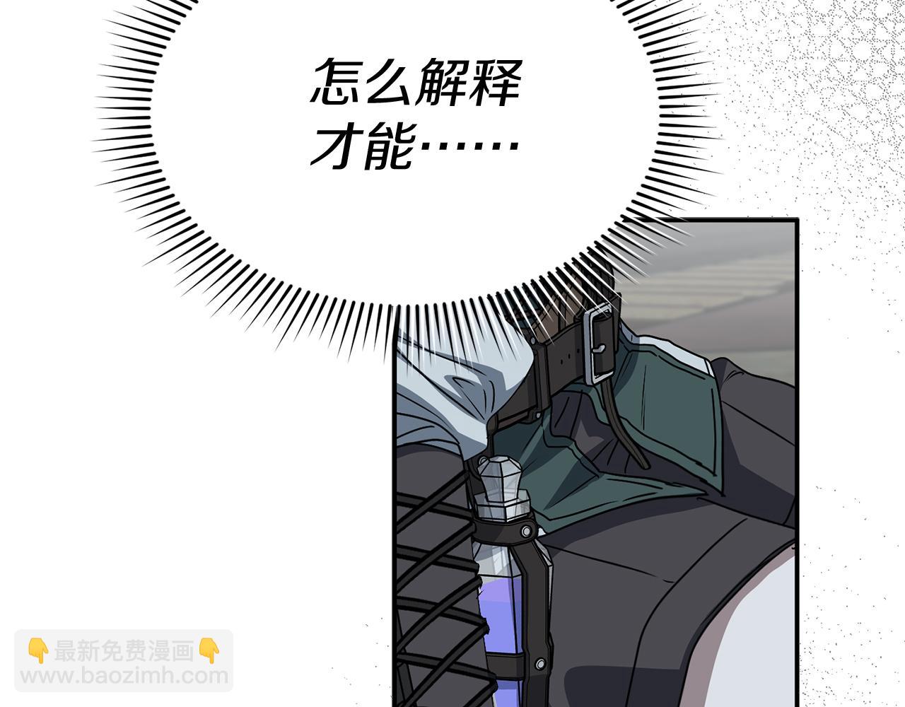 第75话 安慰(1/5)-第77话