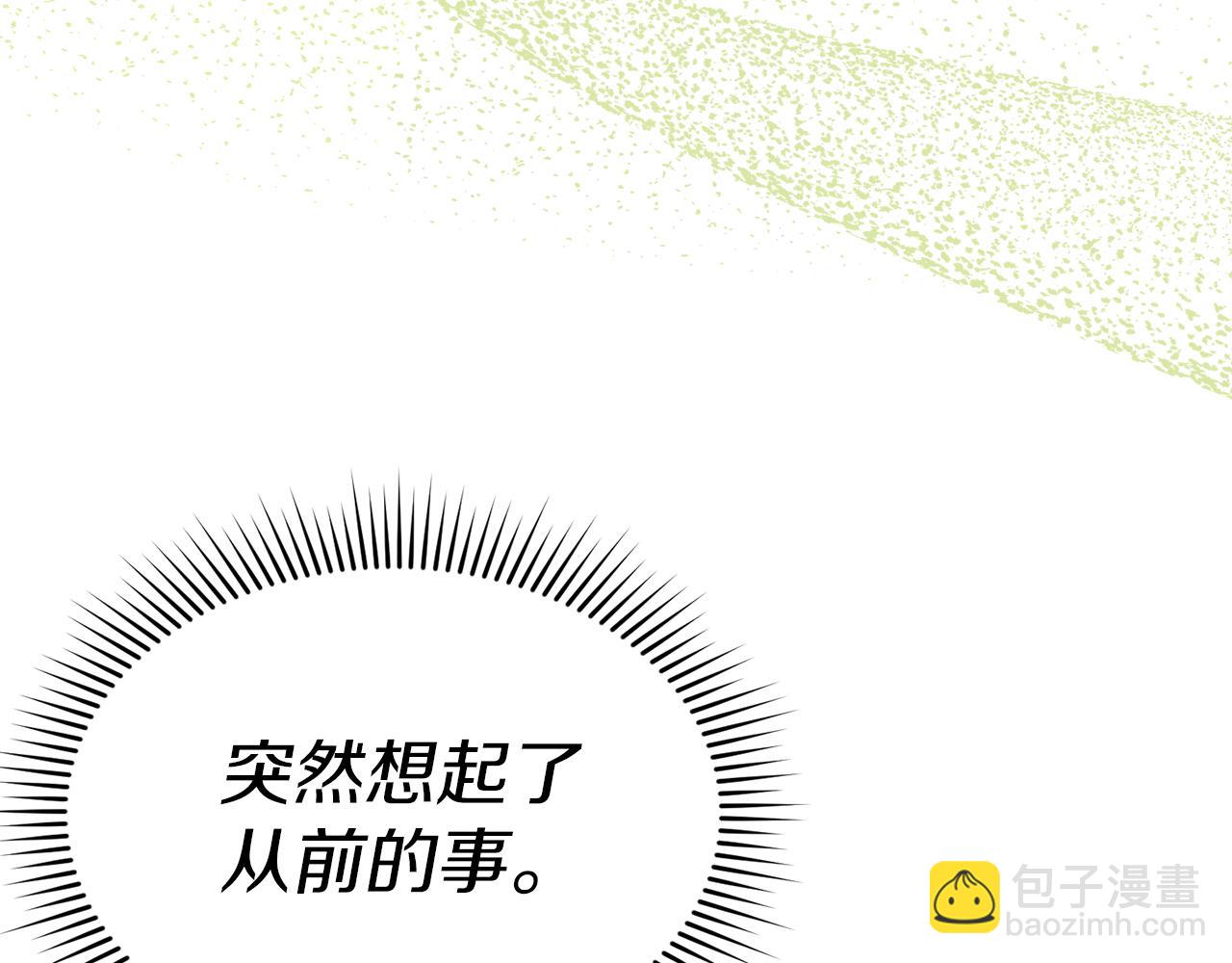 第77话 牵着你的手(1/5)-第79话