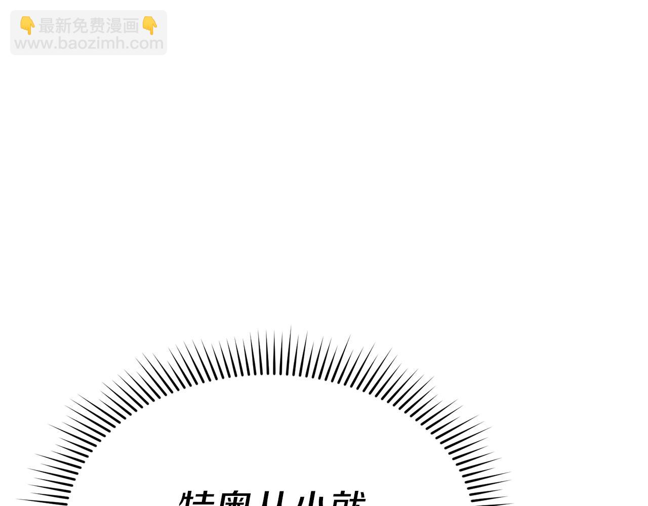 第77话 牵着你的手(1/5)-第79话