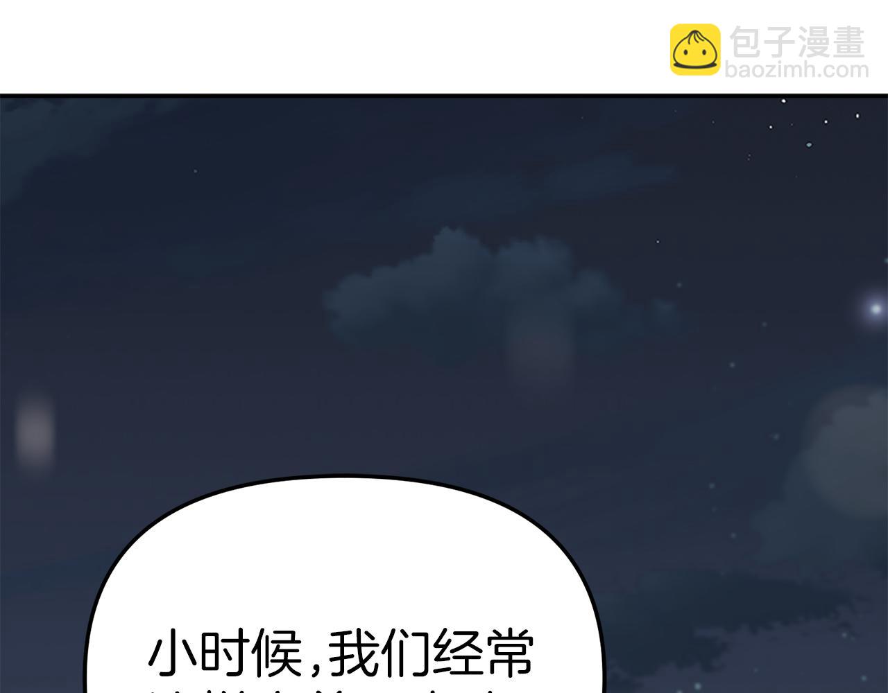 第77话 牵着你的手(1/5)-第79话