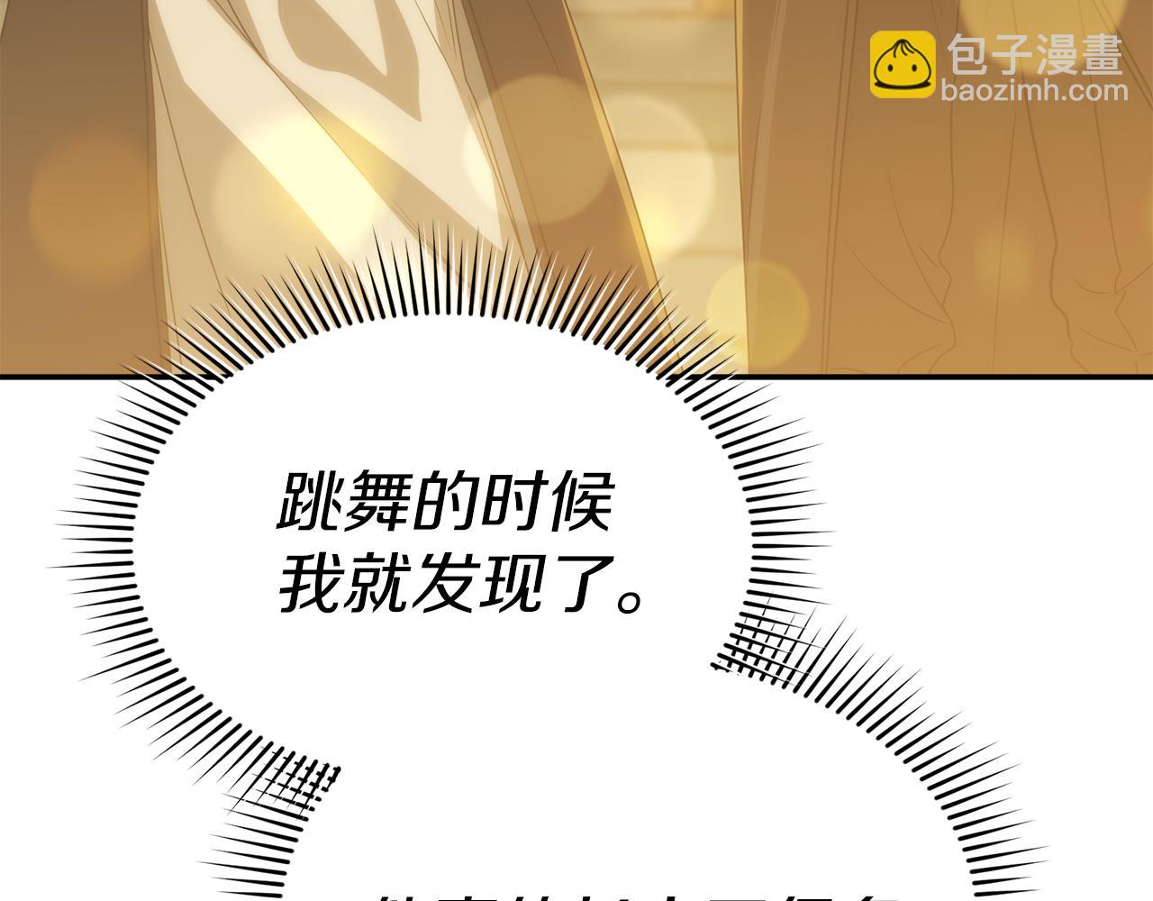 第77话 牵着你的手(1/5)-第79话
