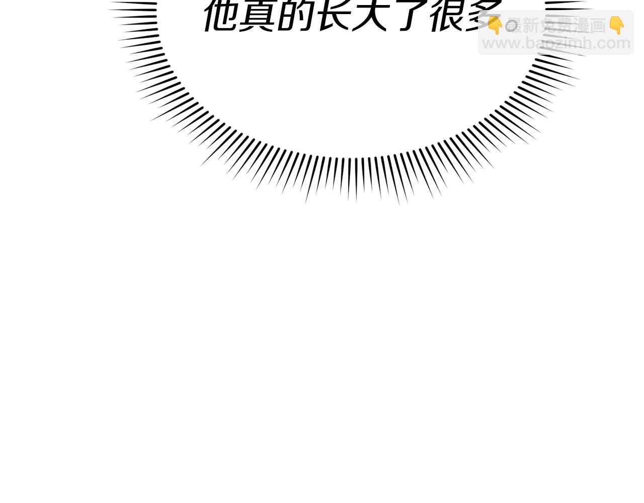 第77话 牵着你的手(1/5)-第79话
