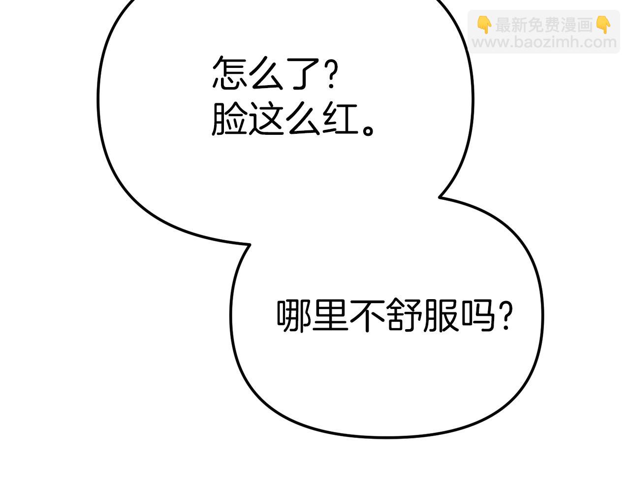第77话 牵着你的手(1/5)-第79话