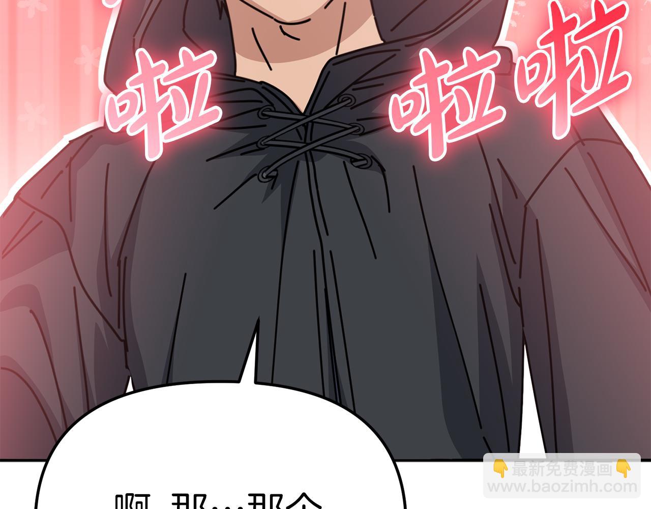 第77话 牵着你的手(1/5)-第79话