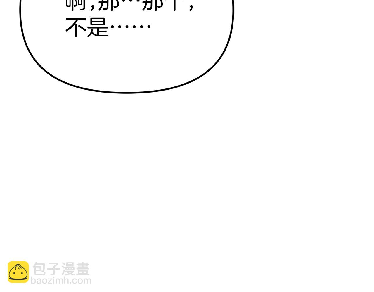 第77话 牵着你的手(1/5)-第79话