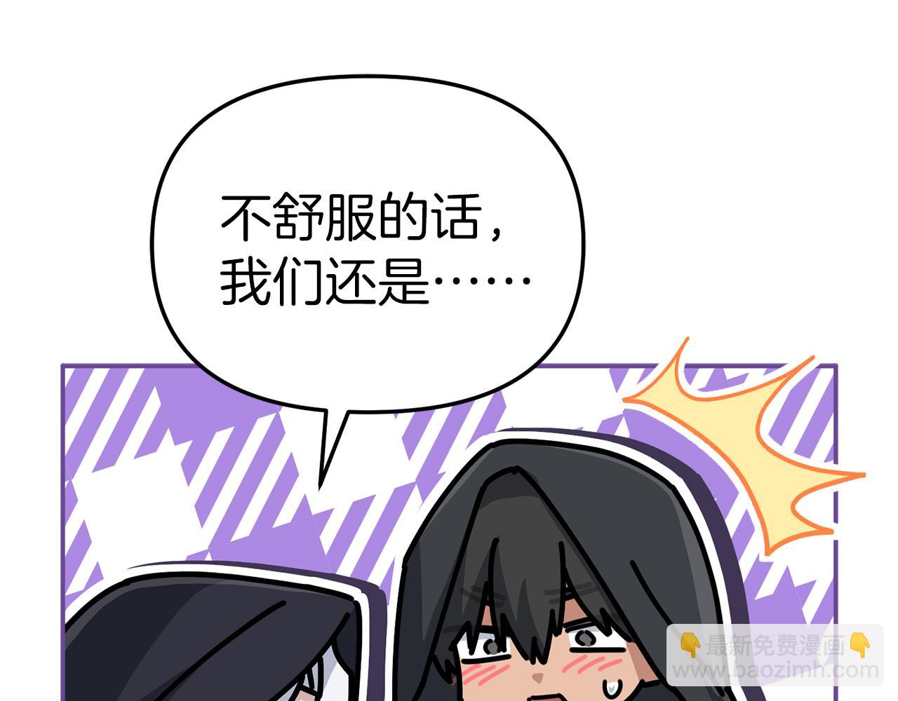 第77话 牵着你的手(1/5)-第79话