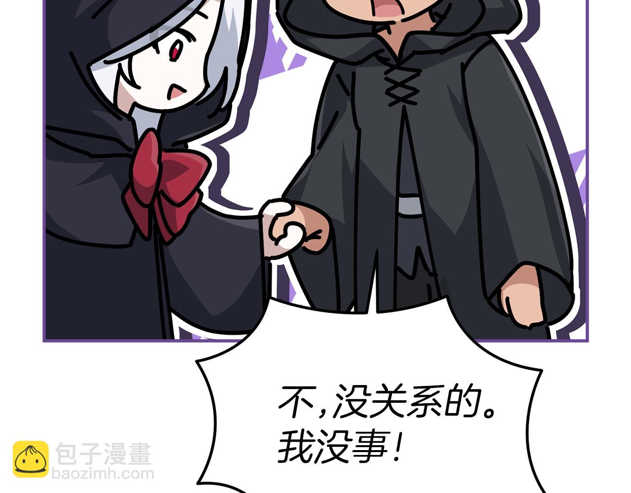 第77话 牵着你的手(1/5)-第79话