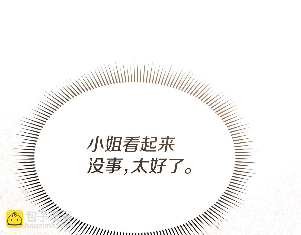 第77话 牵着你的手(1/5)-第79话