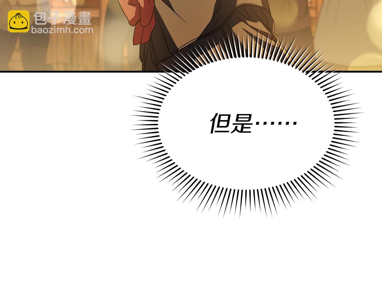 第77话 牵着你的手(1/5)-第79话
