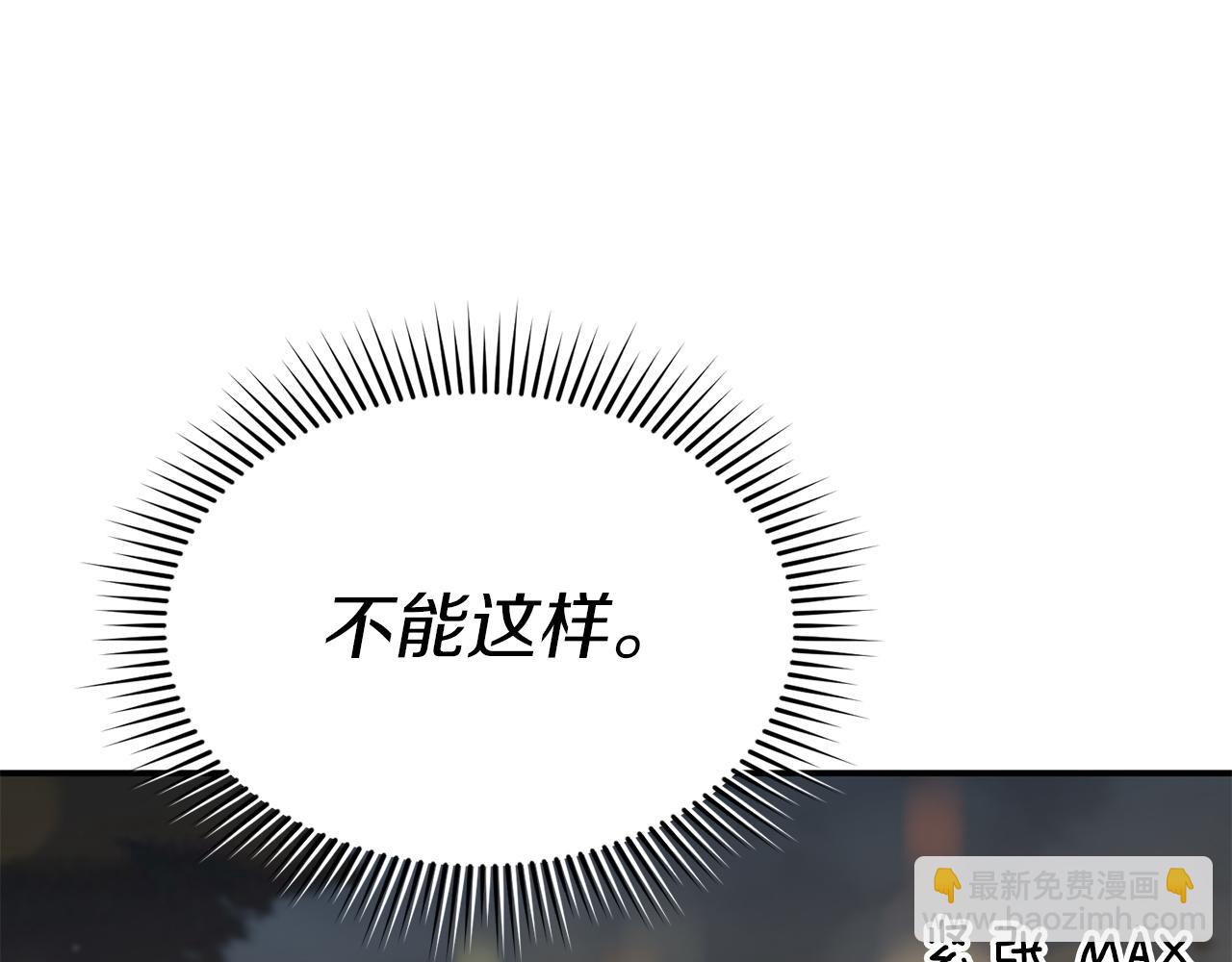 第77话 牵着你的手(1/5)-第79话