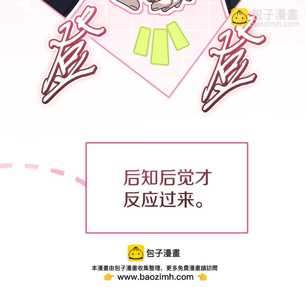 第77话 牵着你的手(1/5)-第79话