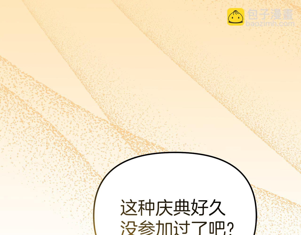 第77话 牵着你的手(1/5)-第79话