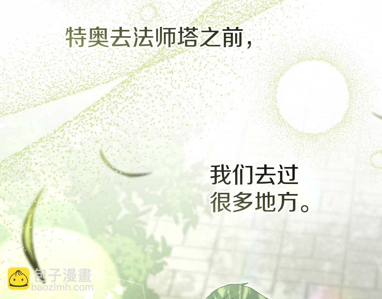 第77话 牵着你的手(1/5)-第79话