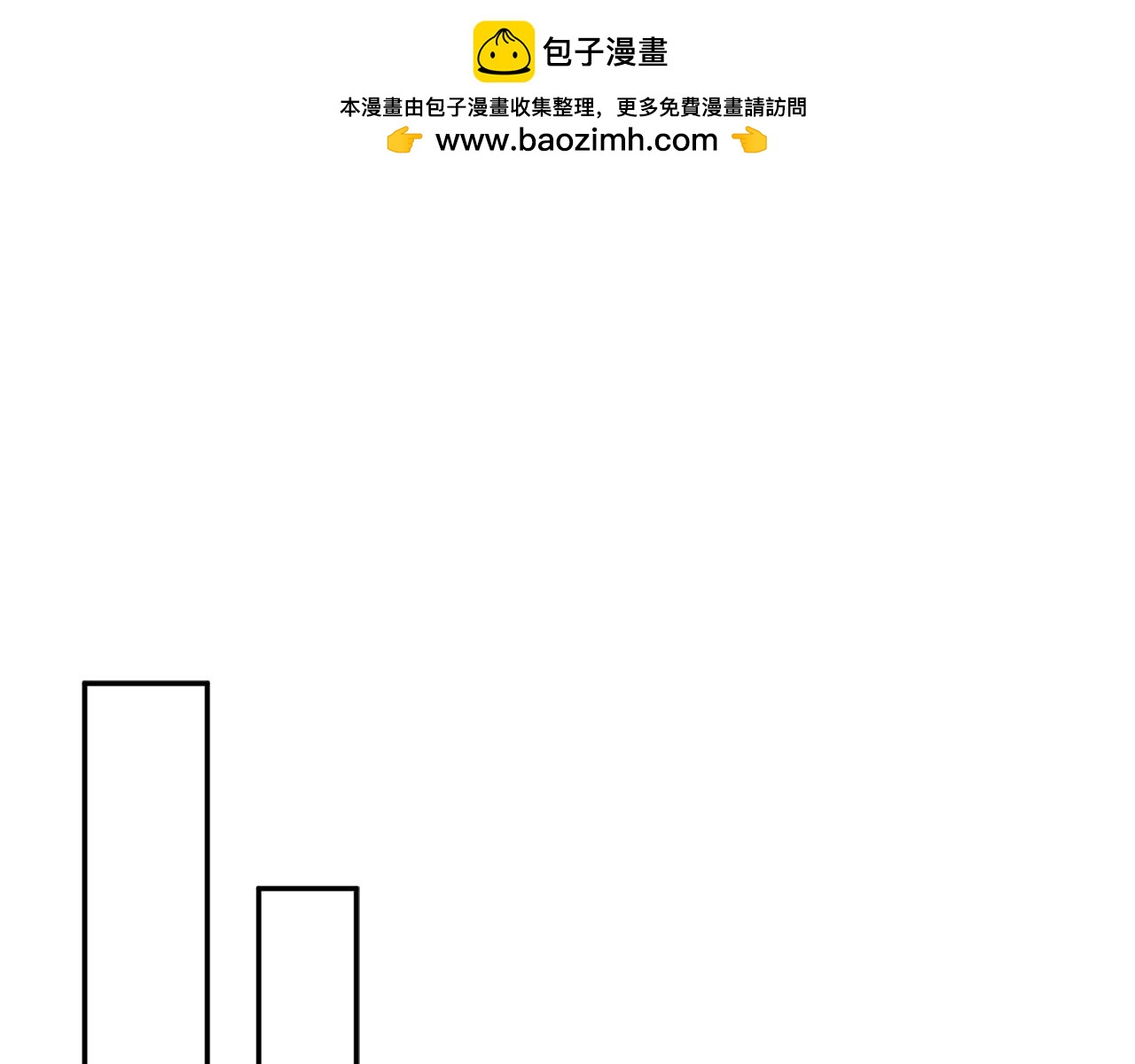第8话 崽崽也要开会(1/6)-第9话