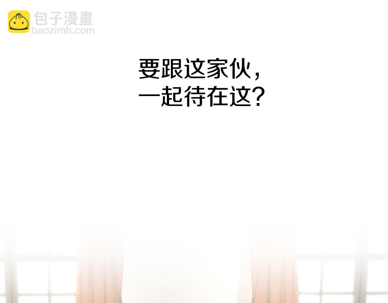 第8话 崽崽也要开会(1/6)-第9话