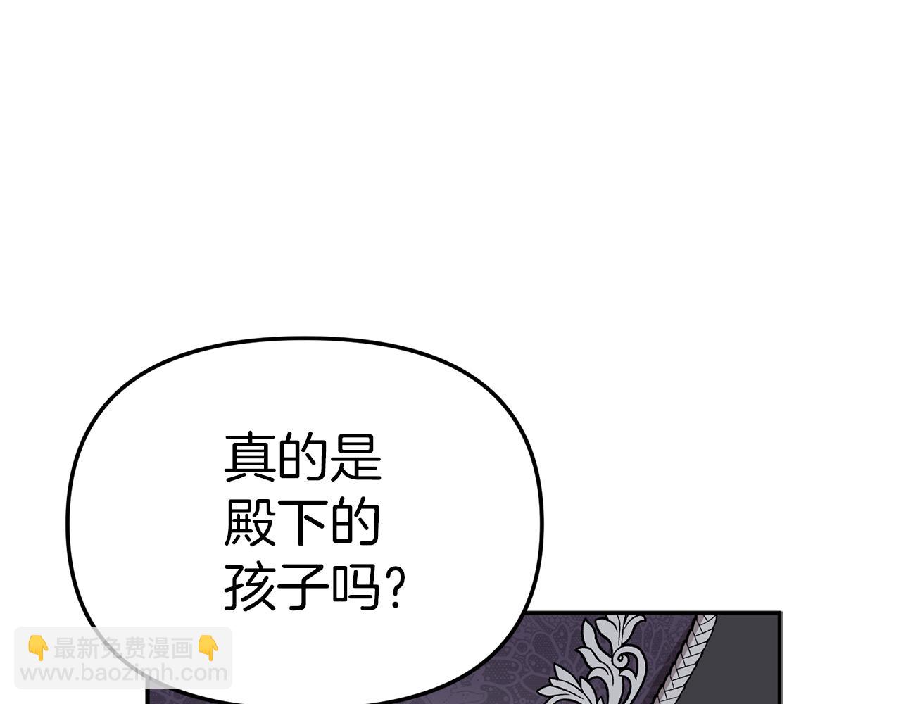 第8话 崽崽也要开会(1/6)-第9话