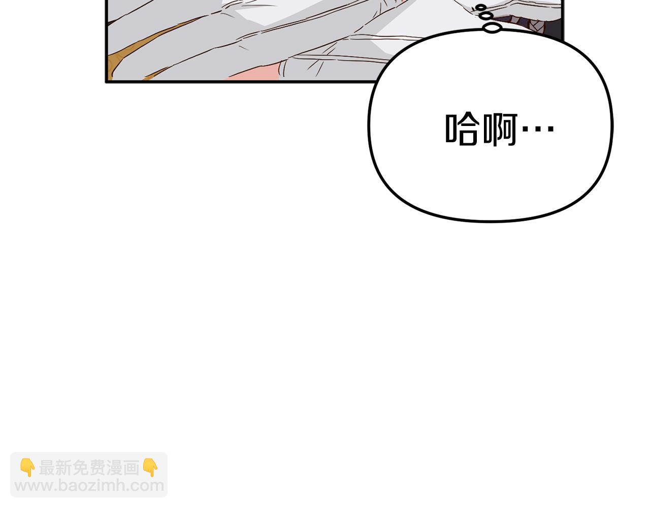 第8话 崽崽也要开会(1/6)-第9话