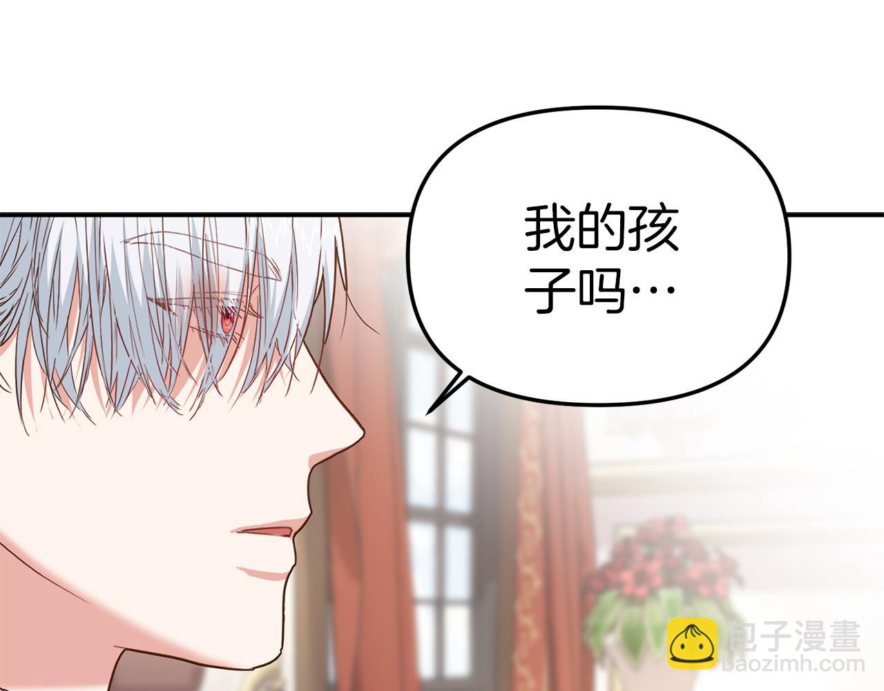 第8话 崽崽也要开会(1/6)-第9话